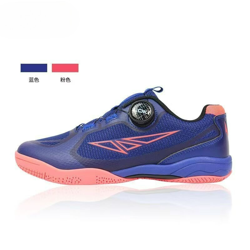Table Tennis Court - 2026 Table Tennis Shoes Men Women
