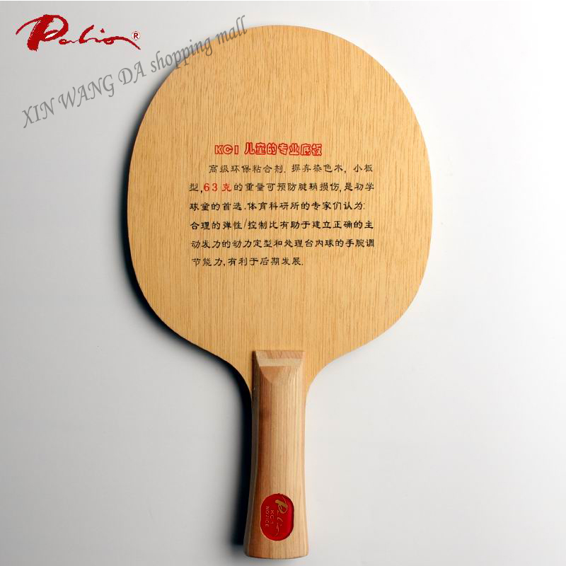 Table Tennis No 1 - Palio-Table Tennis Rackets for Children, Pure