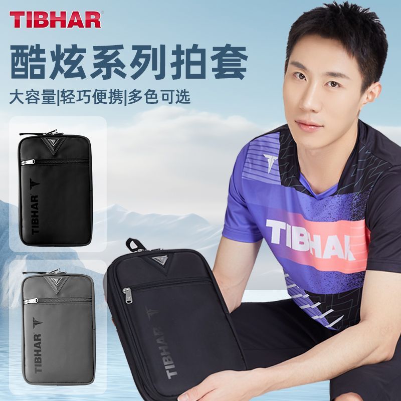 Table Tennis Film - TIBHAR Table Tennis Racket Cover Double-layer