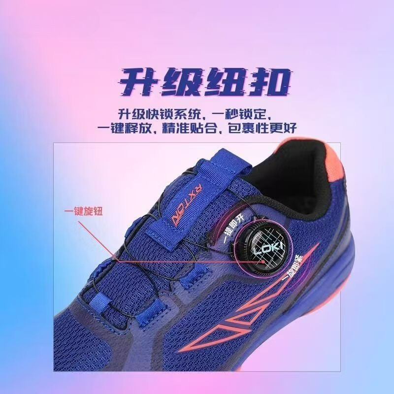 2026 Table Tennis Shoes Men Wo - Table Tennis Court recension och pris