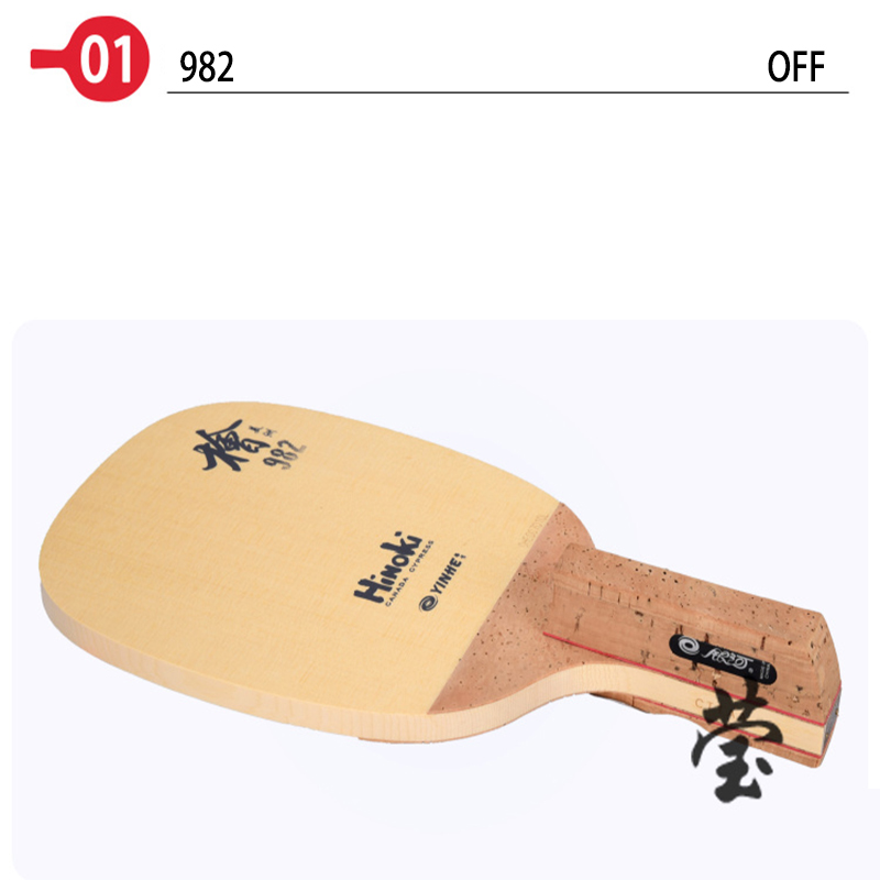 Yinhe Table Tennis Blade 982 H - Table Tennis No 1 recension och pris