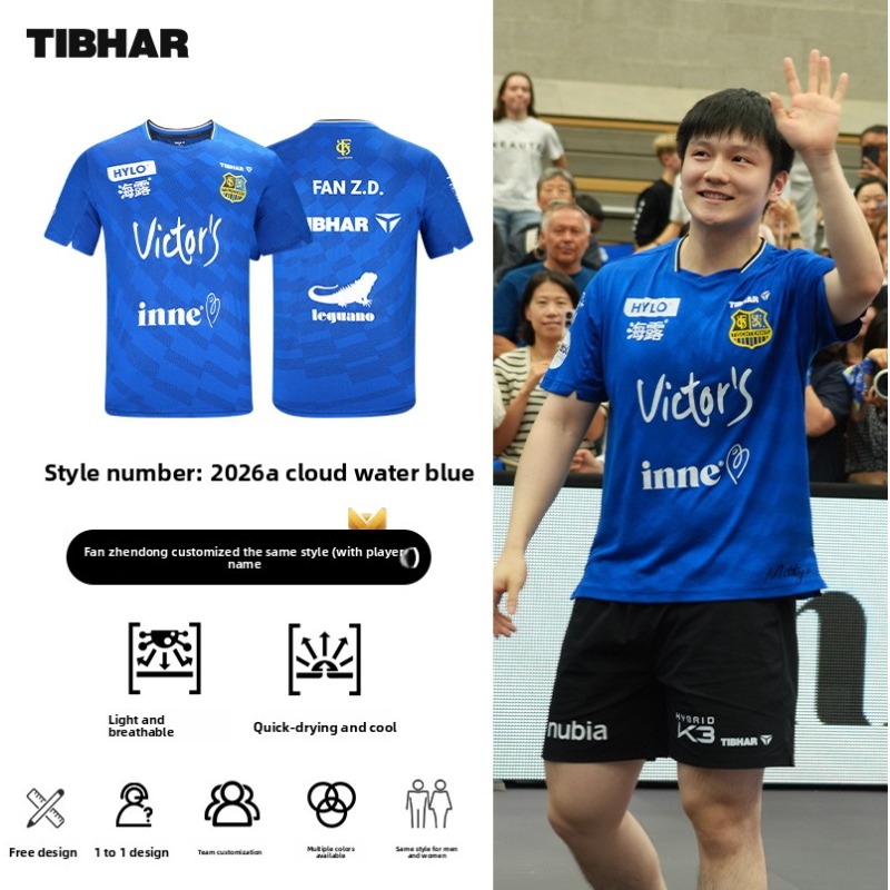 TIBHAR table tennis sportswear - Xu Xin Table Tennis recension och pris