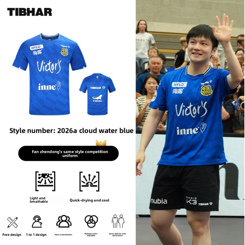 TIBHAR table tennis sportswear - Xu Xin Table Tennis recension och pris