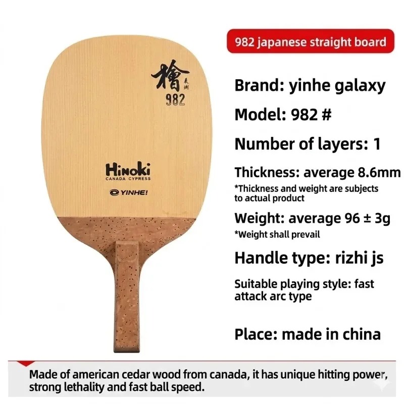 YINHE table tennis blade 988 9 - Table Tennis No 1 recension och pris