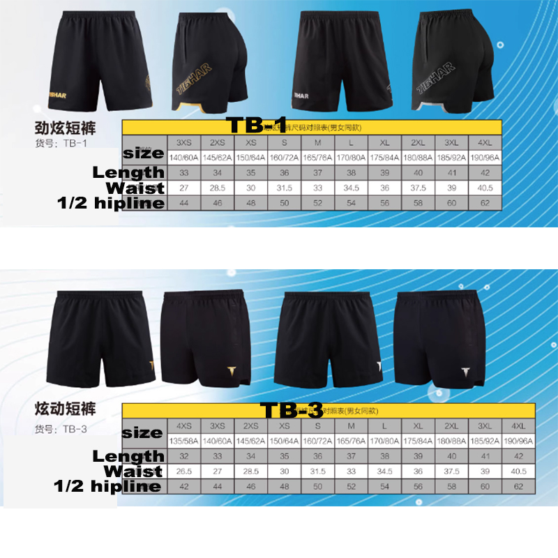 Tibhar Table Tennis Shorts TB- - Table Tennis No 1 recension och pris
