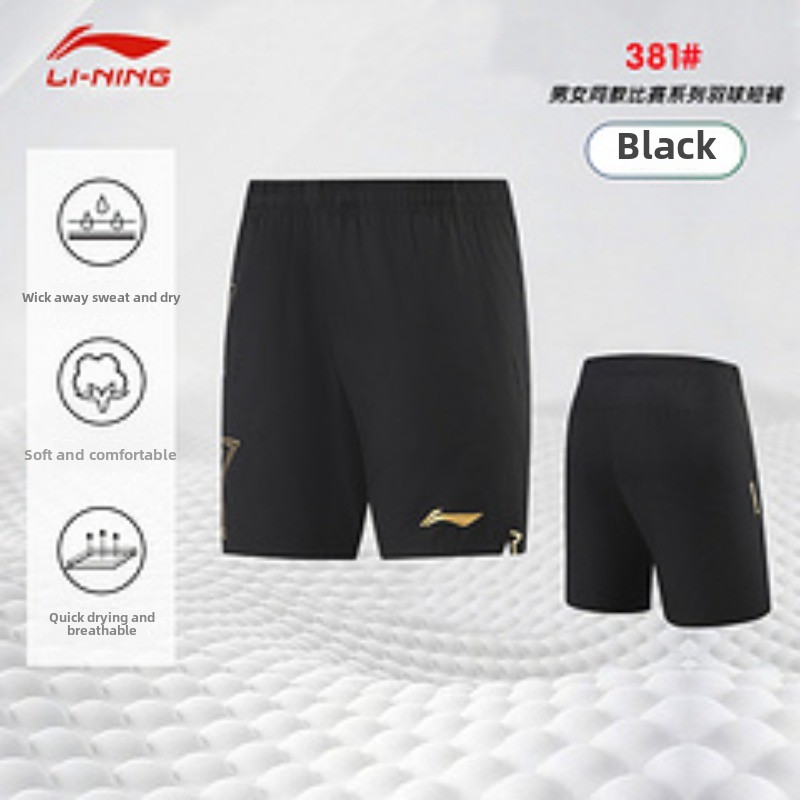 2025 new table tennis shorts f - Xu Xin Table Tennis recension och pris