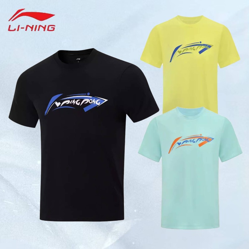 New Li-Ning table tennis cultu - Xu Xin Table Tennis recension och pris