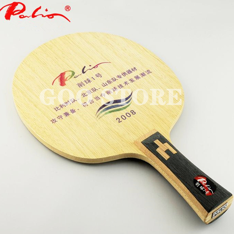 Palio 2008 Chopper No.1 Table  - Table Tennis No 1 recension och pris