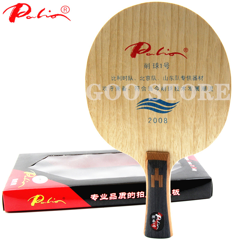 Palio 2008 Chopper No.1 Table  - Table Tennis No 1 recension och pris