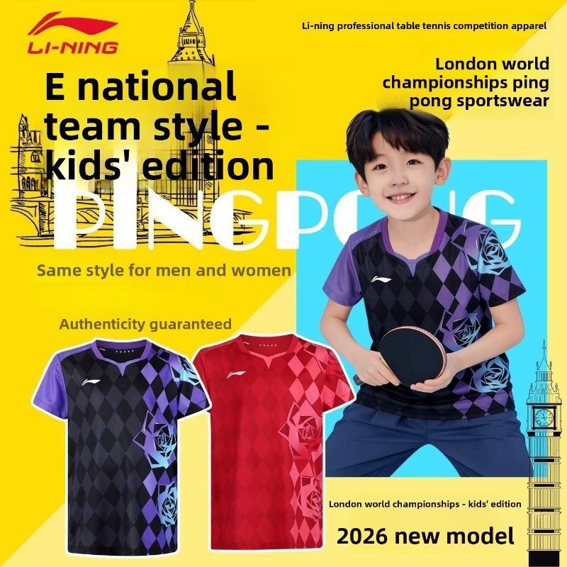 Li-Ning's new children's sport - Xu Xin Table Tennis recension och pris