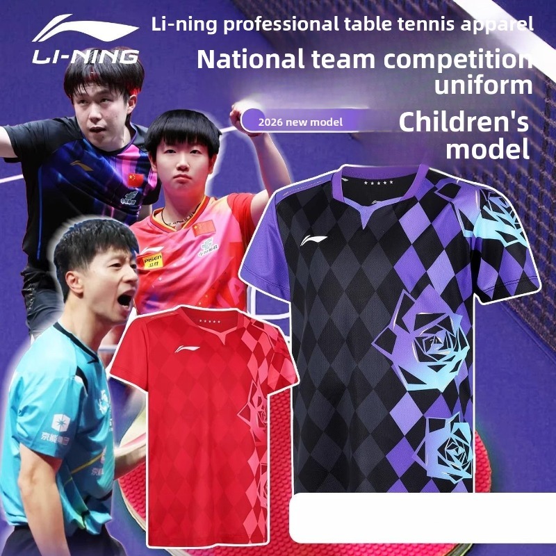 Li-Ning's new children's sport - Xu Xin Table Tennis recension och pris