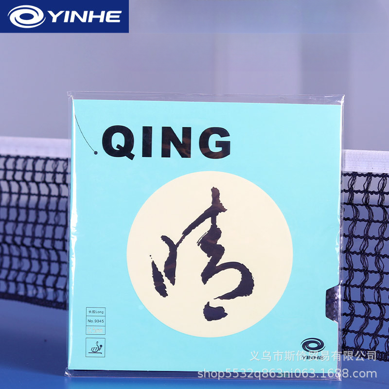YINHE QING Pips-long Table Ten - Table Tennis Film recension och pris